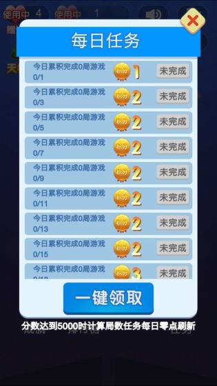 新瘋狂彈球安卓版截圖