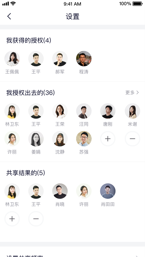 天權(quán)星截圖