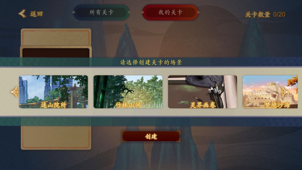 大雩賦測試版截圖