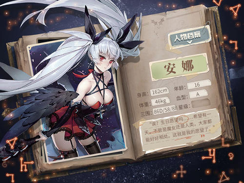 爆裂魔女公測版