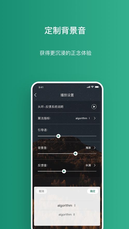又見正念截圖