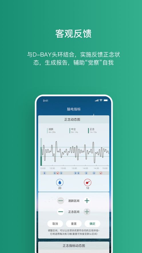 又見正念截圖