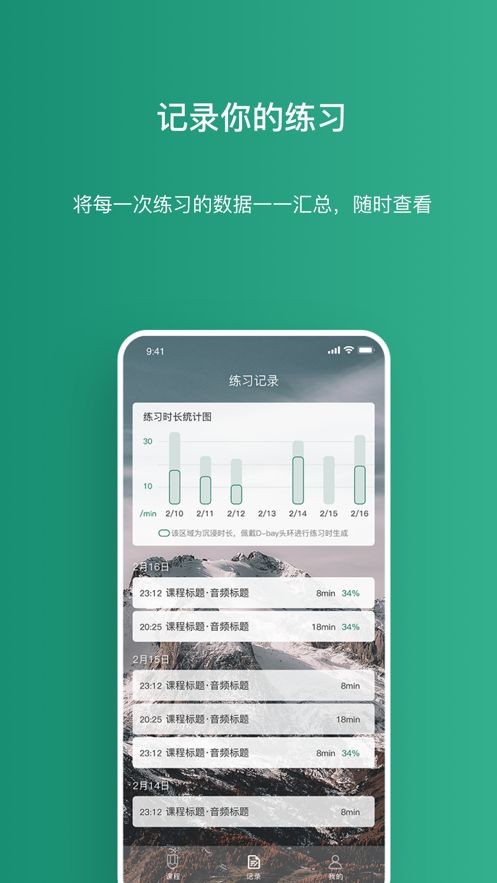 又見正念截圖
