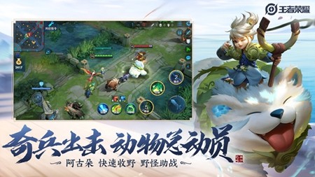 王者改名助手截圖