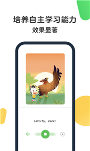 斑馬AI截圖