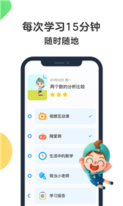 斑馬AI截圖