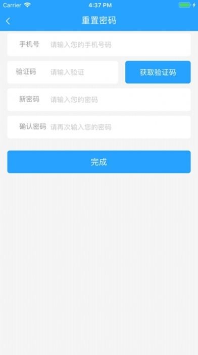 小白搶票截圖
