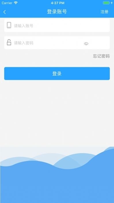 小白搶票截圖