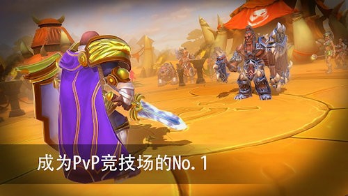 龍族斗士安卓版截圖