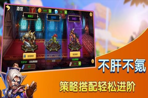 賞金獵人安卓版截圖