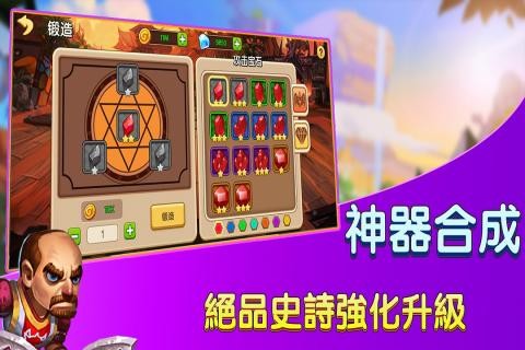 賞金獵人安卓版截圖