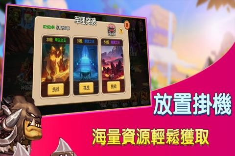 賞金獵人安卓版截圖