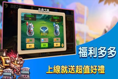 賞金獵人安卓版截圖