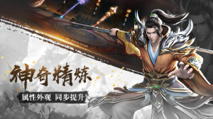 天子戰(zhàn)盟征途版截圖