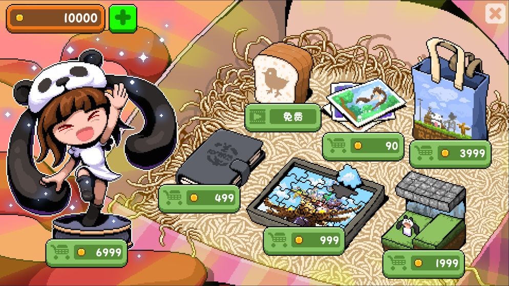 幻境雙生Rehtona安卓版截圖