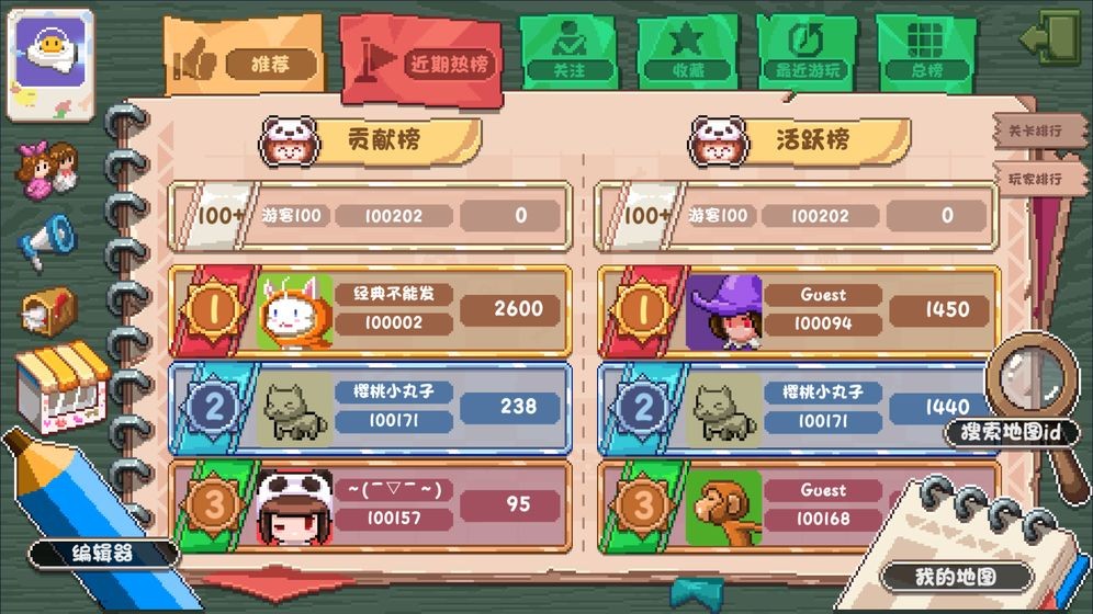 幻境雙生Rehtona安卓版截圖