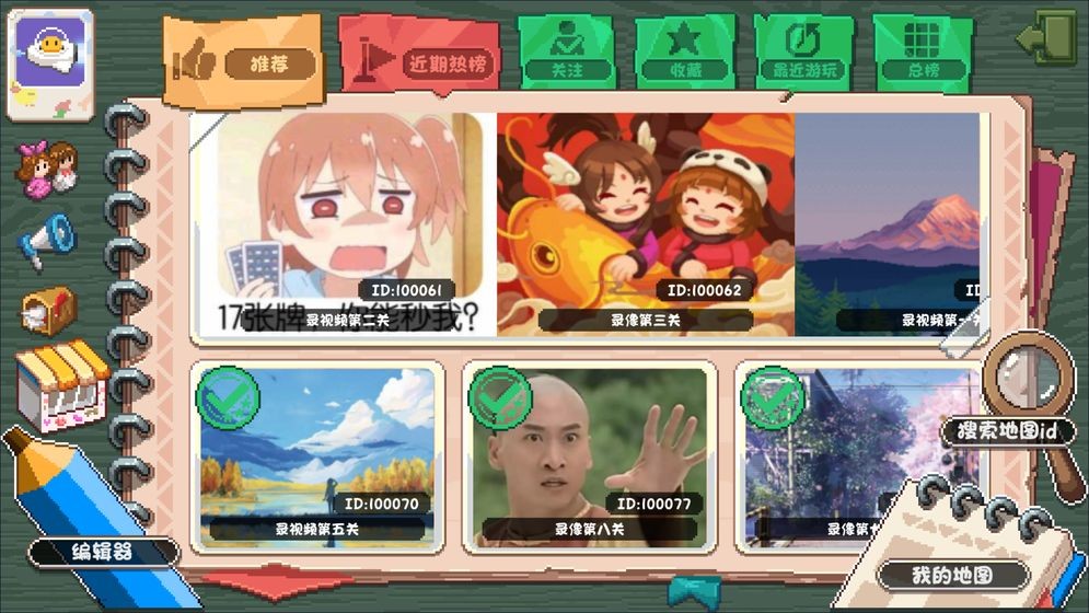 幻境雙生Rehtona安卓版截圖