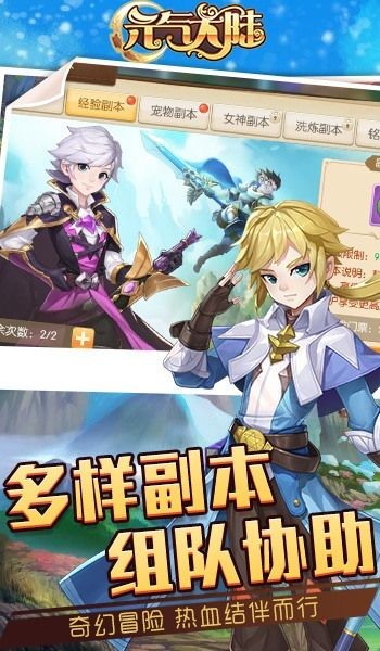 元?dú)獯箨懓沧堪娼貓D