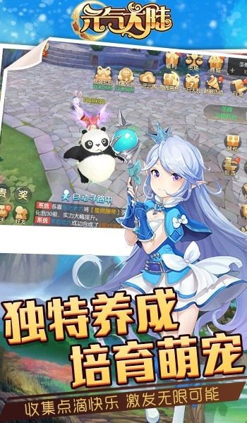 元?dú)獯箨懓沧堪娼貓D
