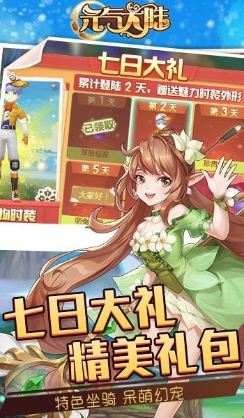元?dú)獯箨懓沧堪娼貓D