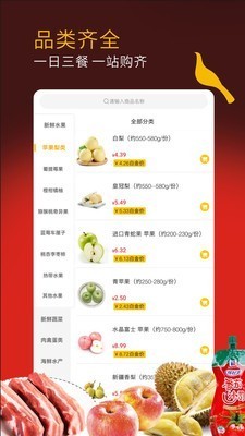 冠到家截圖
