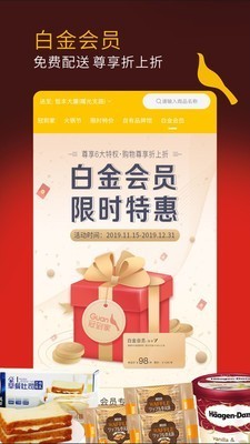 冠到家截圖