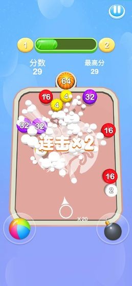 2048桌球大師公測版截圖