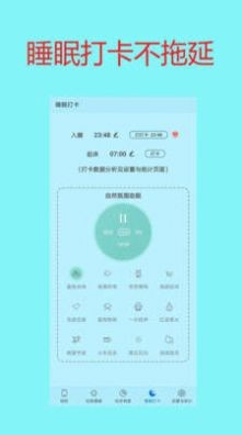 手機控自戒截圖
