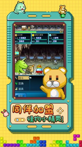 開拓神秘島中文版截圖