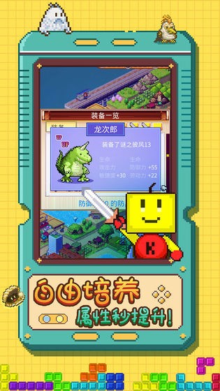 開拓神秘島中文版截圖
