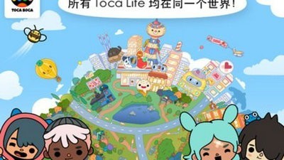 托卡世界樹(shù)屋ios版截圖