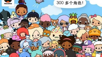 托卡世界樹(shù)屋ios版截圖