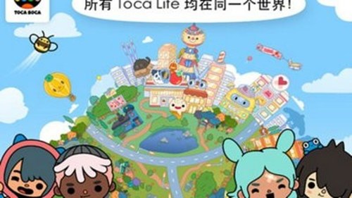 托卡世界樹(shù)屋ios版