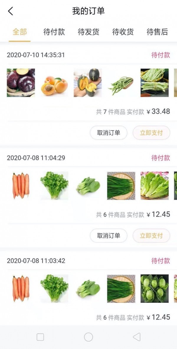 貓贊樂物截圖