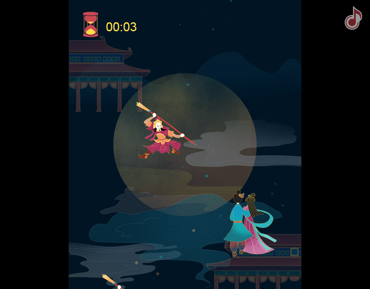七夕相會(huì)安卓版截圖