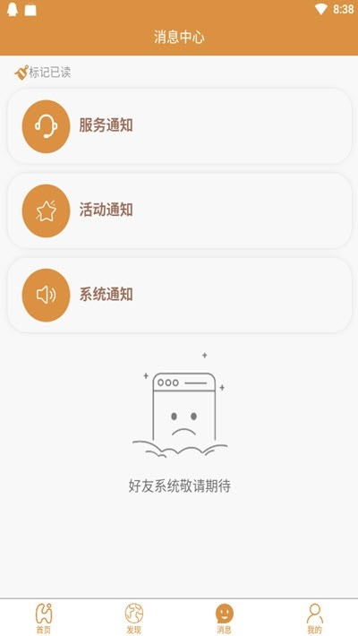 寰城匯截圖