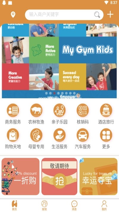寰城匯截圖