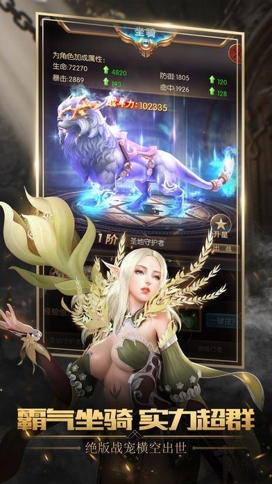 不朽魔神截圖