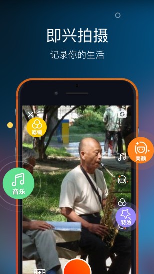 友樂截圖