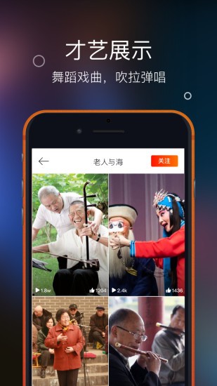 友樂截圖