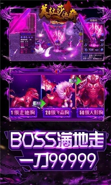 美杜莎傳奇之血刃歸來截圖