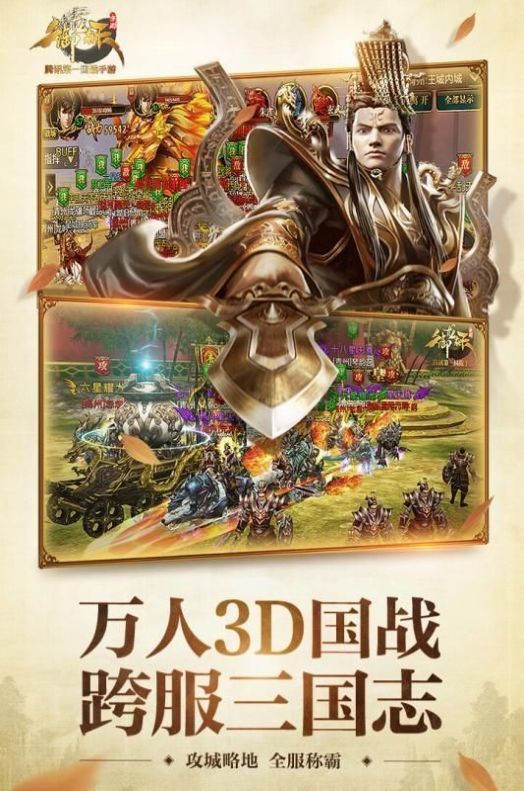 御龍?jiān)谔熘畡σn穹截圖