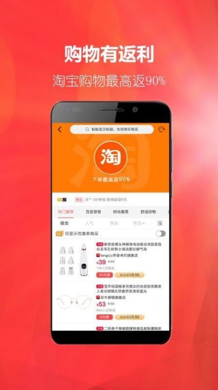 番茄生活截圖