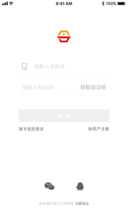 搜天直聘截圖