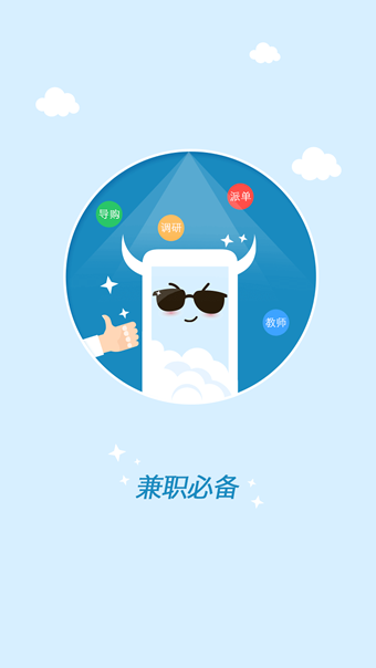 錢咖
