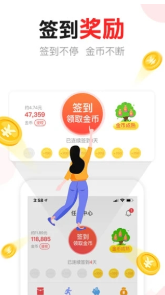 椰子多金截圖