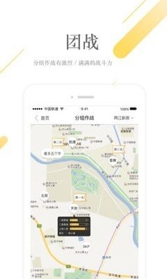 蜜蜂派截圖