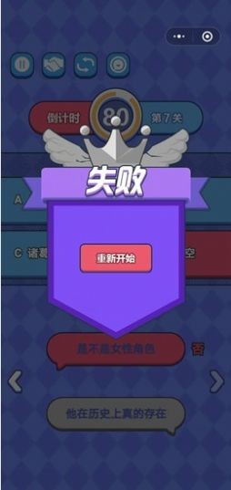 我脑瓜很6安卓版截图