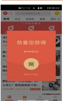 金雀網(wǎng)截圖