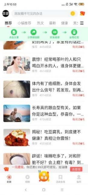 金雀網(wǎng)截圖